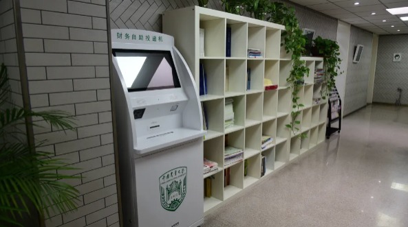 农业大学财务处报销单据自助投递机正式启用