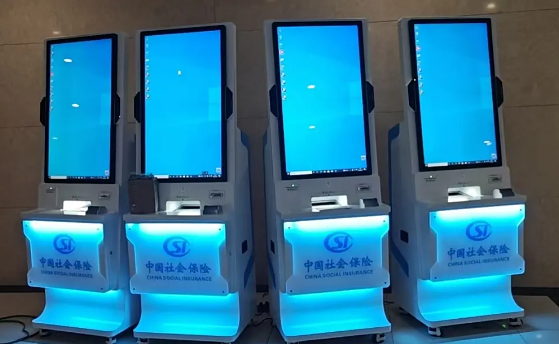 山西社保大厅自助一体机