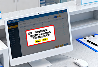 减少医疗差错
